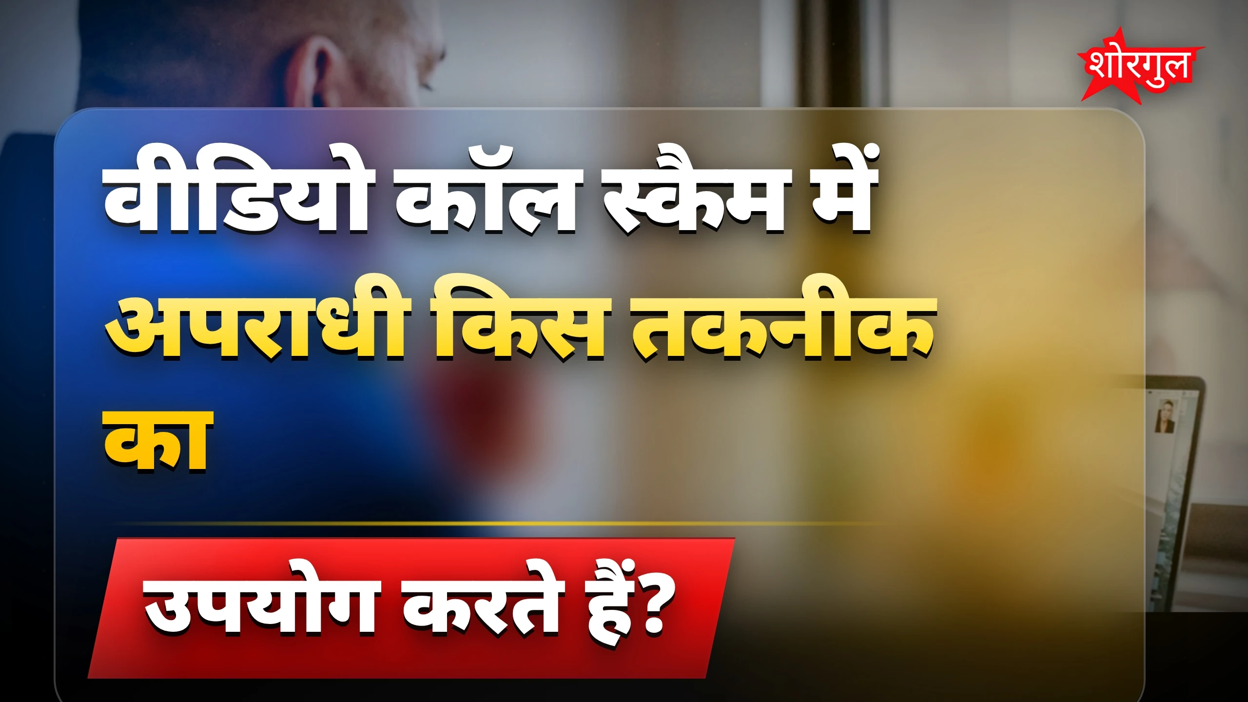 यह truth आपको हिला देगा 😱