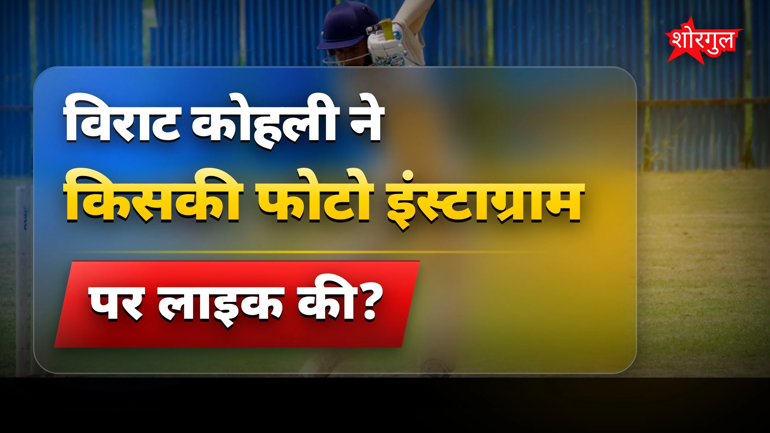 एक्स ने दिया sharp जवाब 🔥