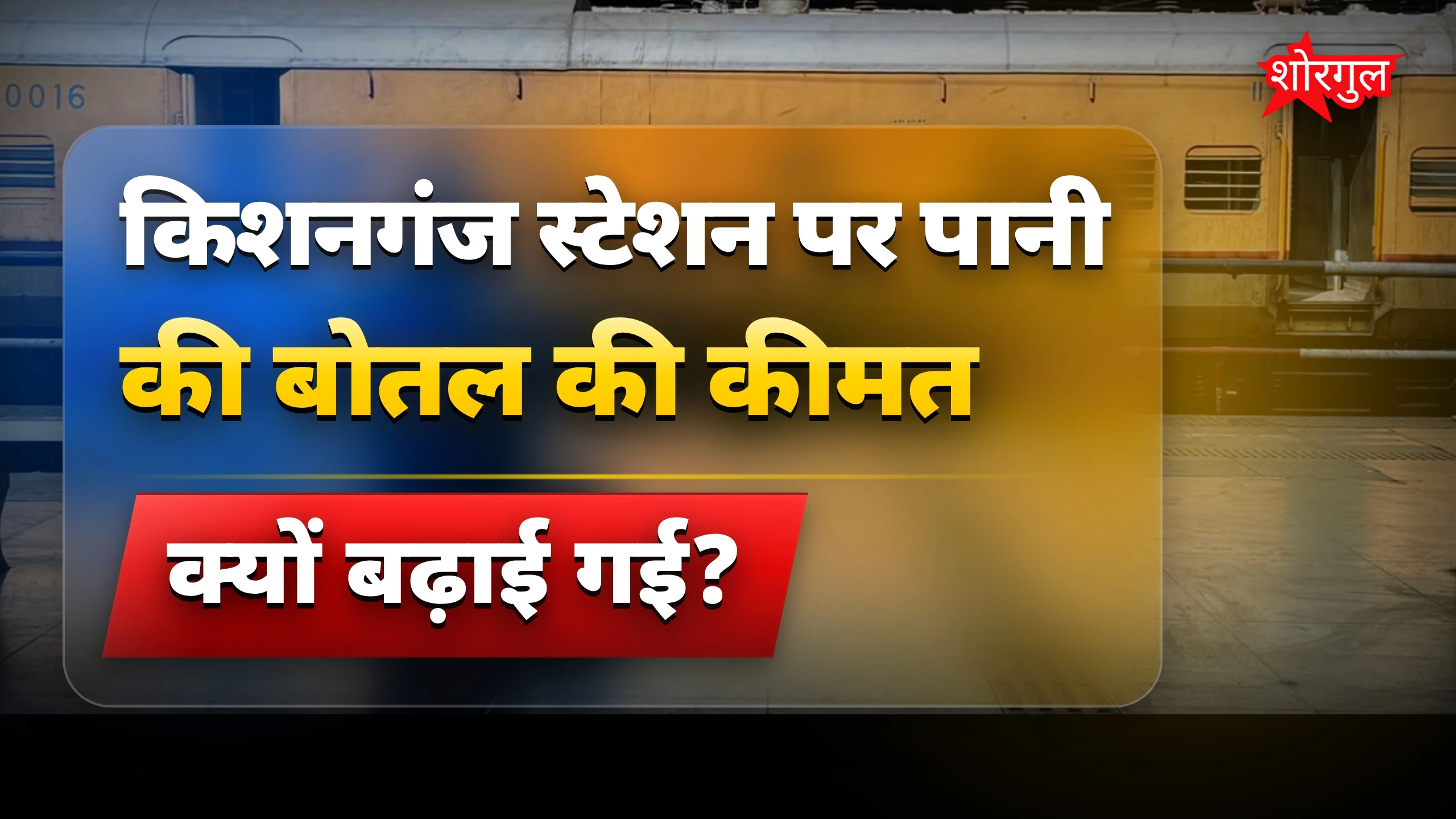 यह सच आपको shock करेगा 😲