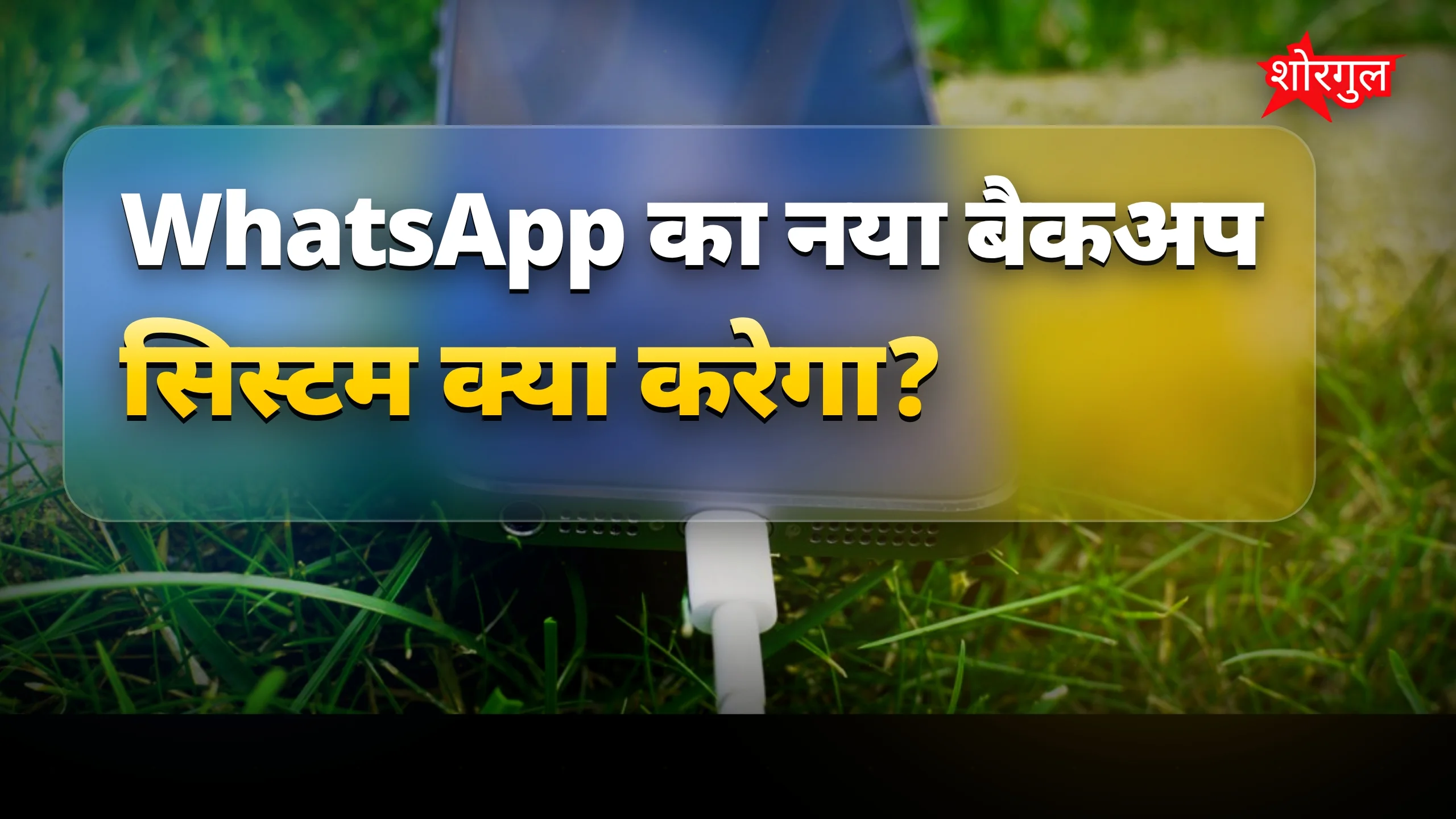 यह update आपको पसंद आएगा ❤️