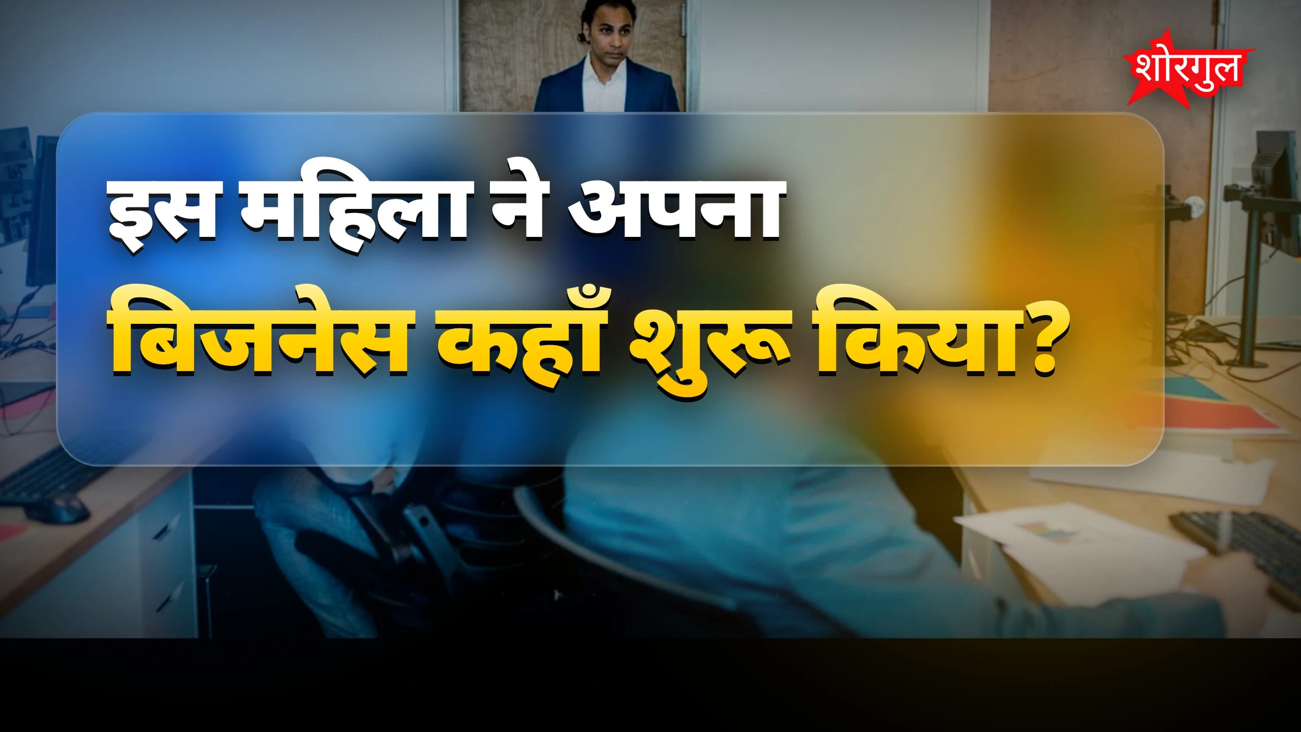 अमेरिका छोड़ India में कमाल! 🇮🇳🔥