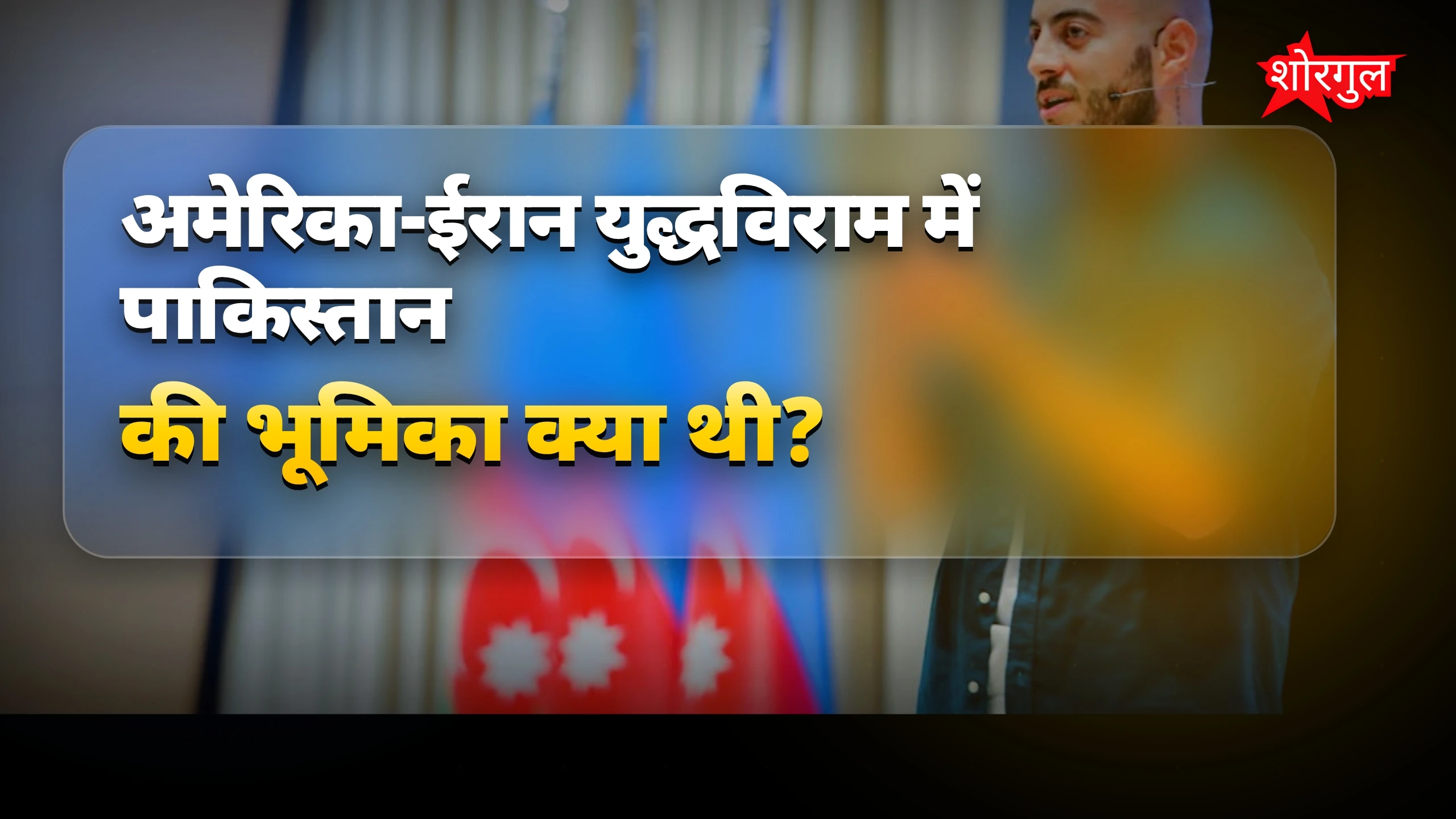 दुनिया ने दिया बड़ा reaction🔥