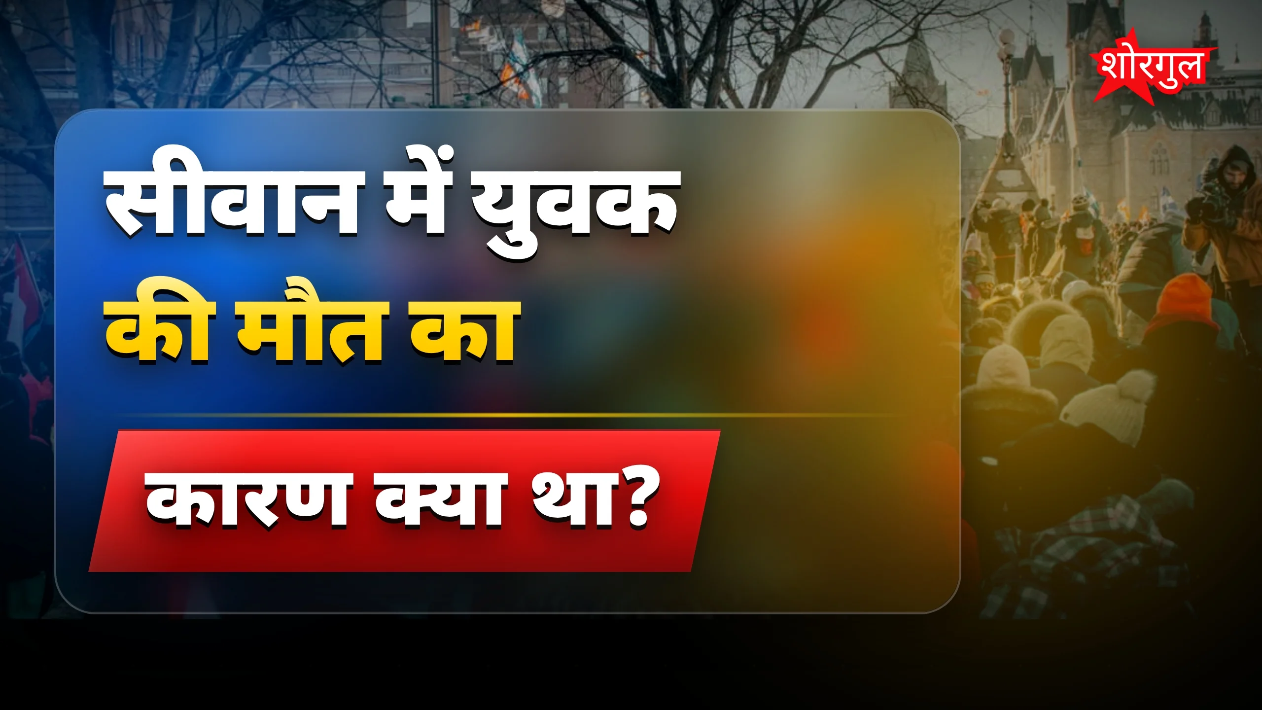 यह घटना दिल को छू जाएगी 💔